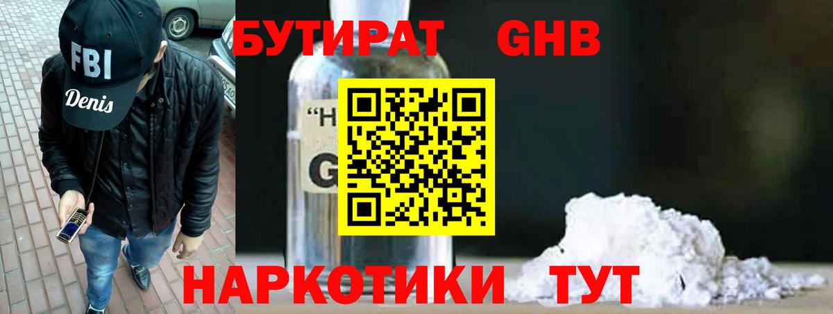МДМА Чернушка