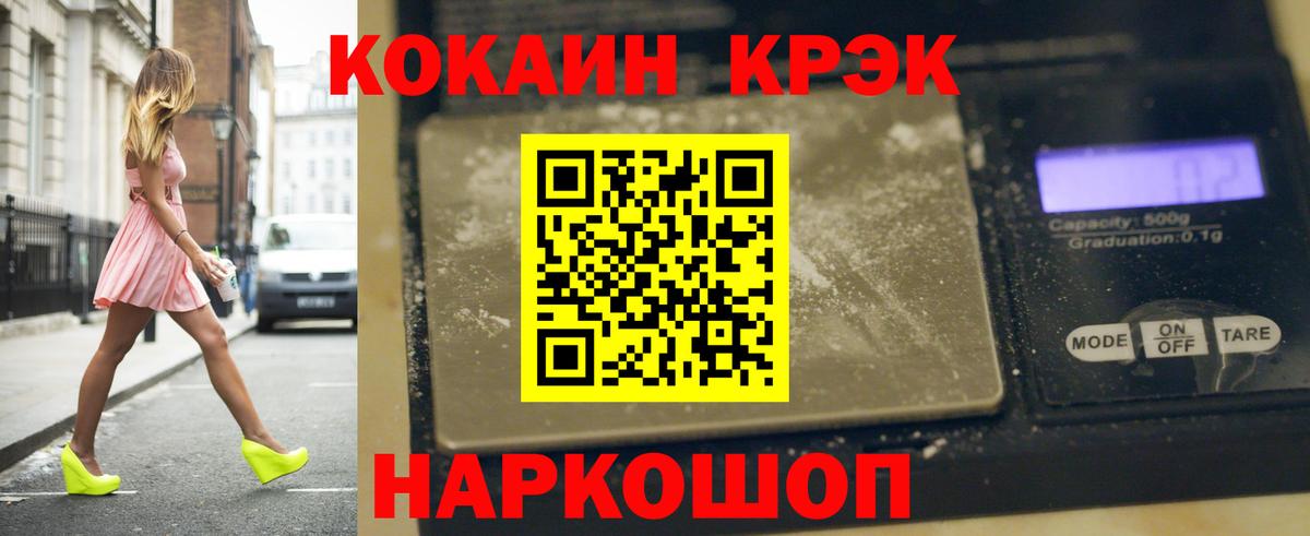 Кокаин 98% Чернушка