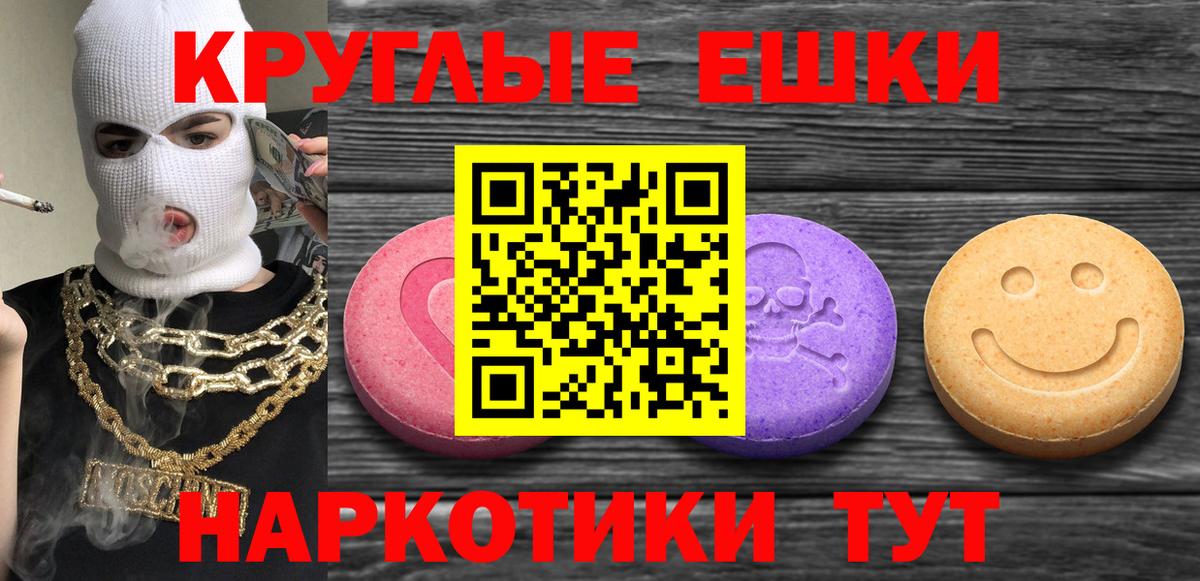 Экстази Cube  ЭКСТАЗИ TESLA  Вход с VPN  Чернушка 