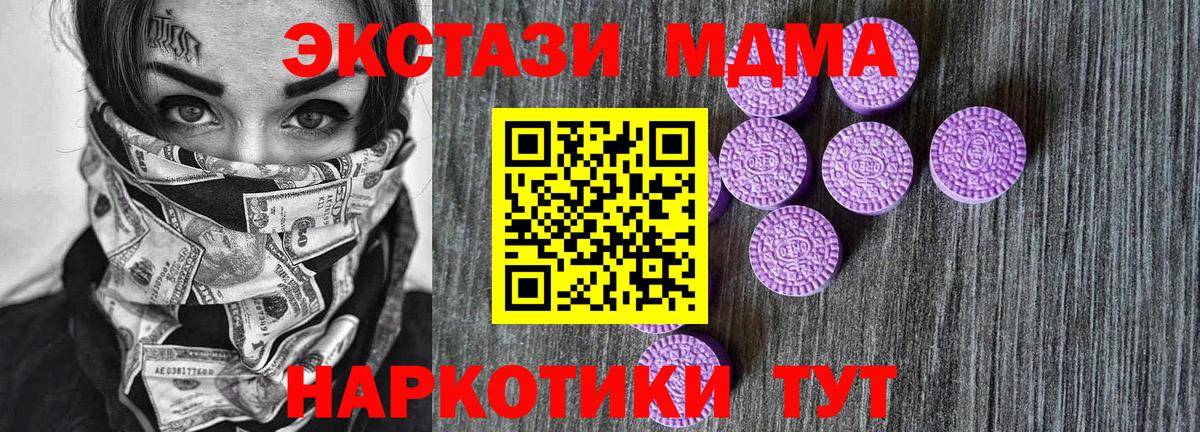 Ecstasy Дубай Чернушка
