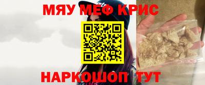 наркотики Можайск