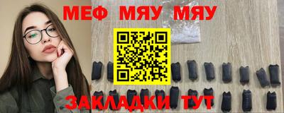 дживик Моздок