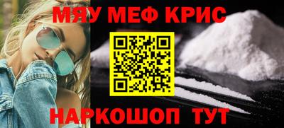 кокаин VHQ Можга