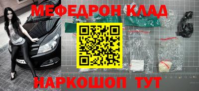 ешки Наро-Фоминск