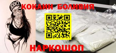наркотики Можайск