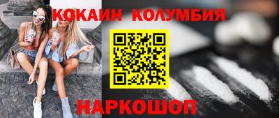 наркотики Можайск