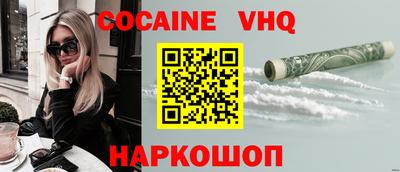ешки Наро-Фоминск