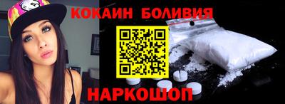 наркотики Можайск