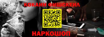 кокаин VHQ Можга