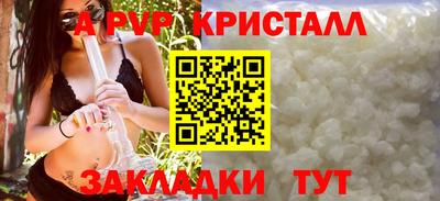 ешки Наро-Фоминск