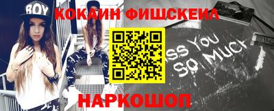 ешки Наро-Фоминск