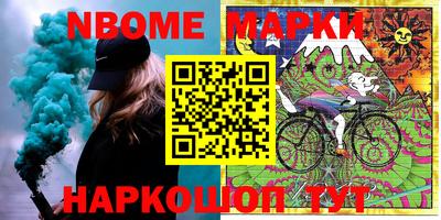 наркотики Можайск