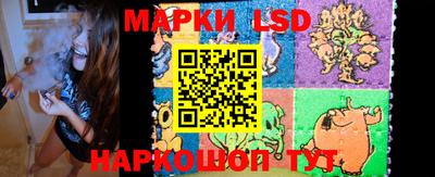 ГАЛЛЮЦИНОГЕННЫЕ ГРИБЫ Нальчик
