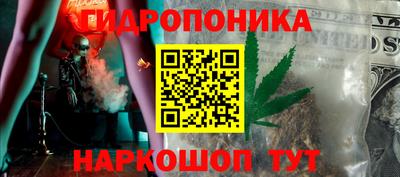 наркотики Можайск