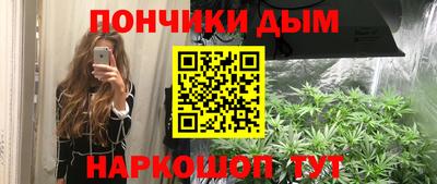ГАЛЛЮЦИНОГЕННЫЕ ГРИБЫ Нальчик