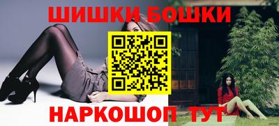 наркотики Можайск