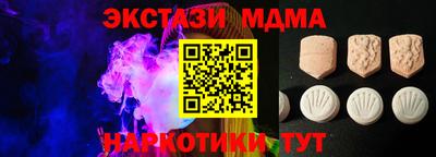 кокаин VHQ Можга
