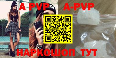 кокаин VHQ Можга