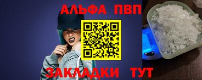 кокаин VHQ Можга