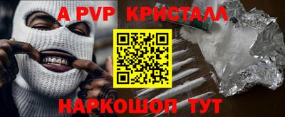 ГАЛЛЮЦИНОГЕННЫЕ ГРИБЫ Нальчик