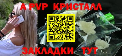 a pvp Нарткала