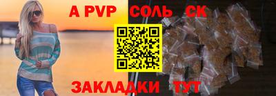 дживик Моздок