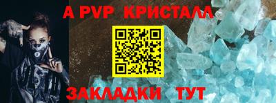 дживик Моздок