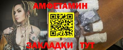 ешки Наро-Фоминск