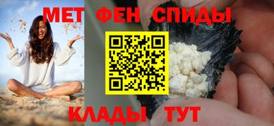 ешки Наро-Фоминск