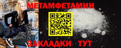 ешки Наро-Фоминск