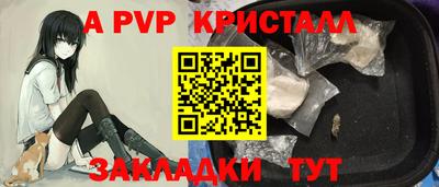 ешки Наро-Фоминск
