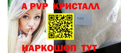 кокаин VHQ Можга