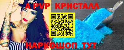a pvp Нарткала