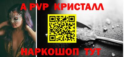 наркотики Можайск