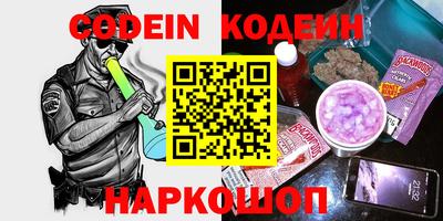 альфа пвп Когалым