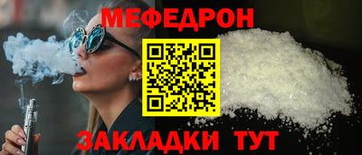 дживик Моздок