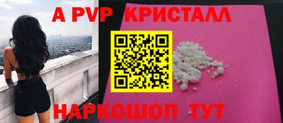 дживик Моздок