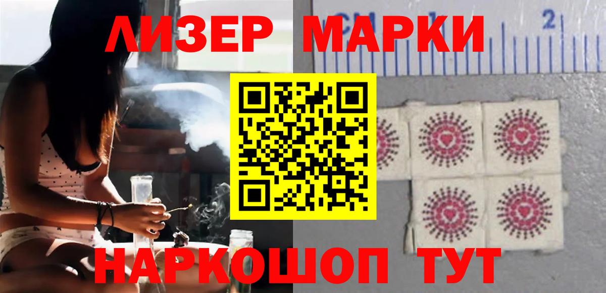 mega маркетплейс  Лсд 25 экстази  Вход с VPN  Чернушка  Лсд 25 экстази кислота  ЛСД экстази кислота 