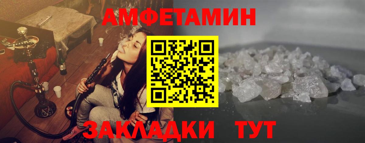 Чернушка  Метамфетамин пудра  Вход с VPN  МЕТАМФЕТАМИН  Метамфетамин пудра 