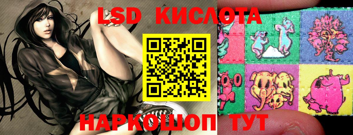 Марки 25I-NBOMe 1500мкг  Вход с VPN  купить наркотики сайты  Чернушка 