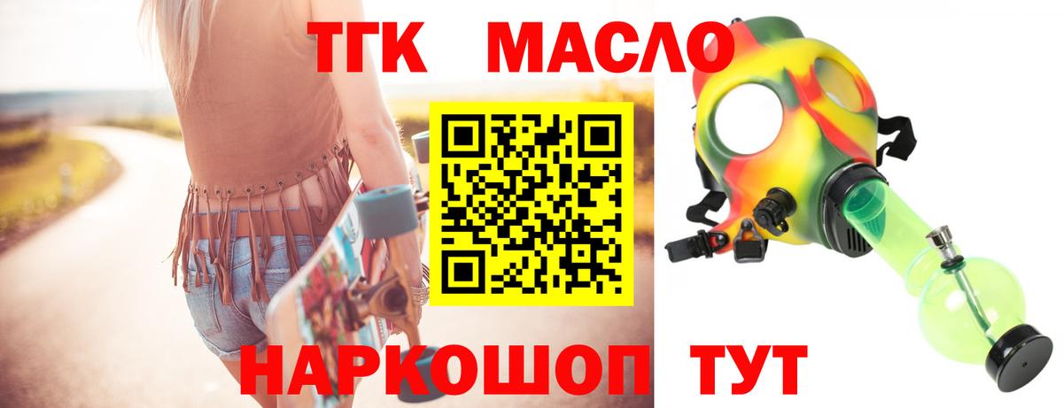 ТГК вейп Чернушка