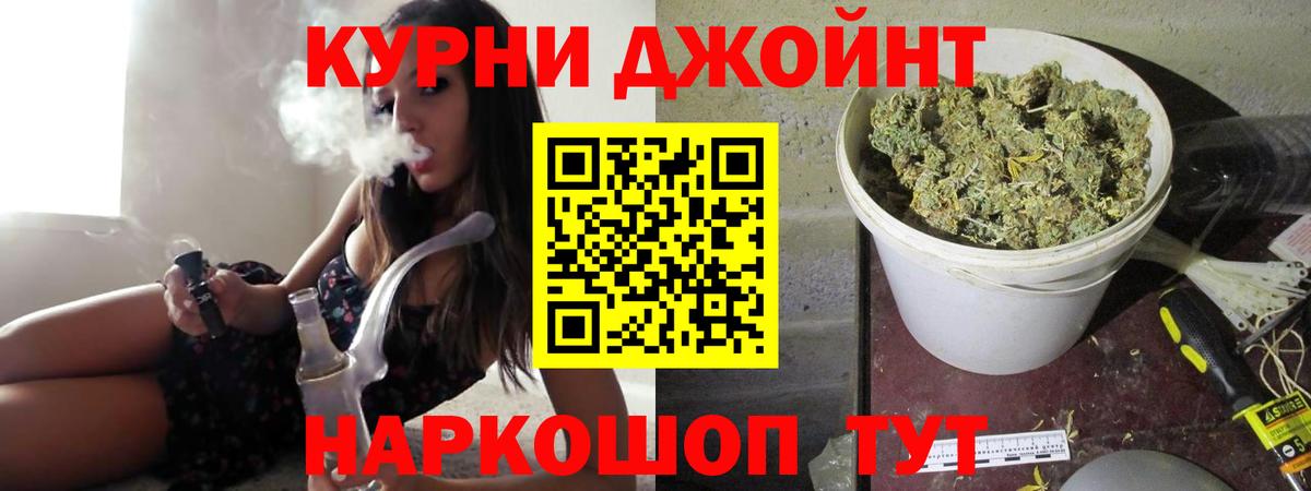 Бошки марихуана семена Чернушка